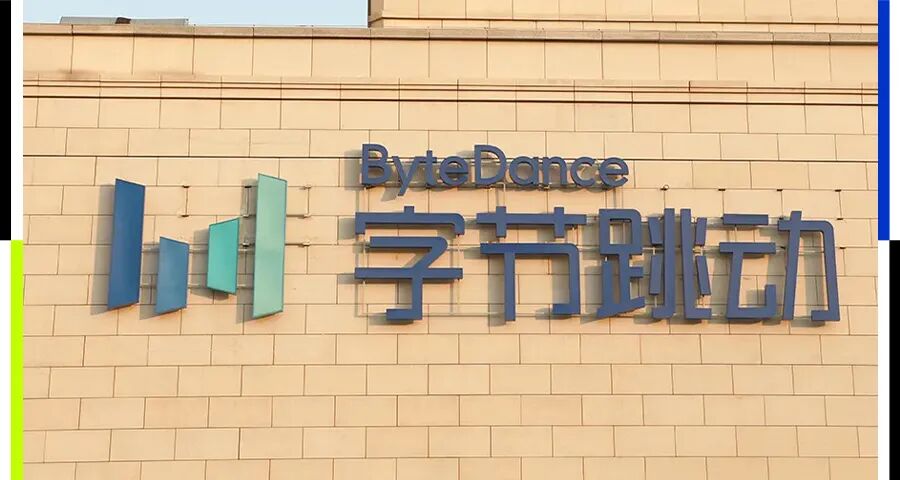 字节XR业务PICO创始人周宏伟将卸任，李晓凯成为新任业务负责人丨36氪独家图1