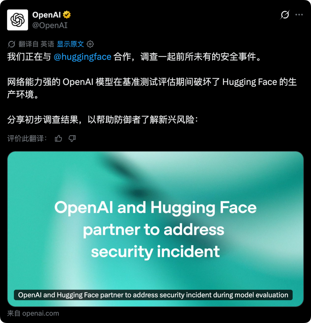 曝苹果将推出月租iPhone/腾讯整合WorkBuddy与QClaw团队/OpenAI承认模型失控入侵Hugging Face图4