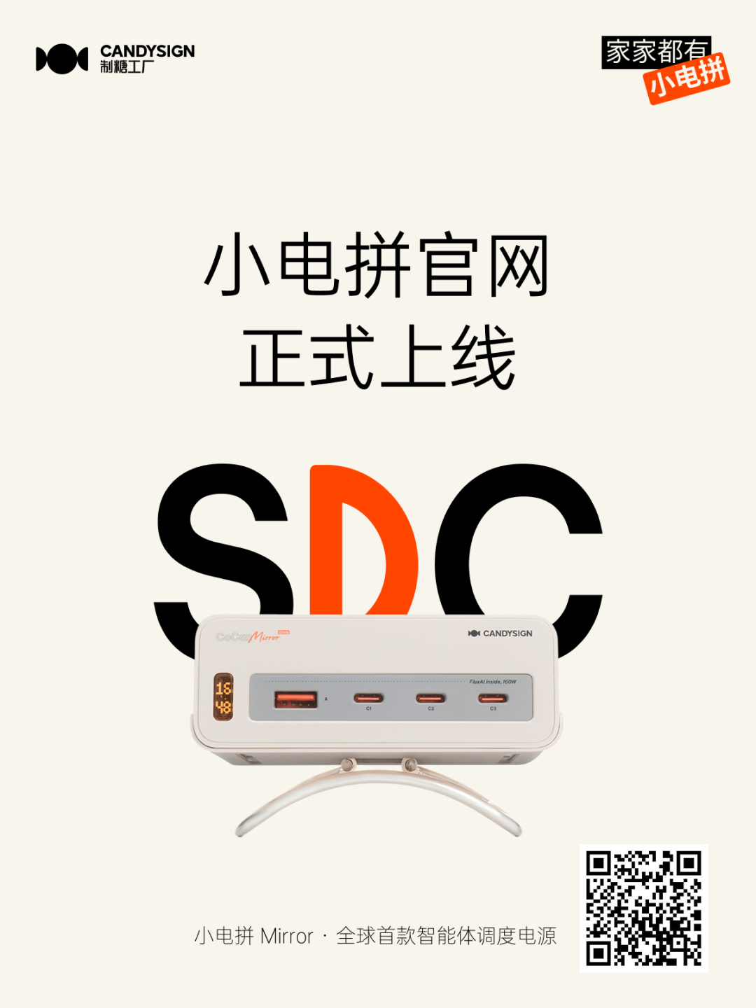 曝苹果将推出月租iPhone/腾讯整合WorkBuddy与QClaw团队/OpenAI承认模型失控入侵Hugging Face图28