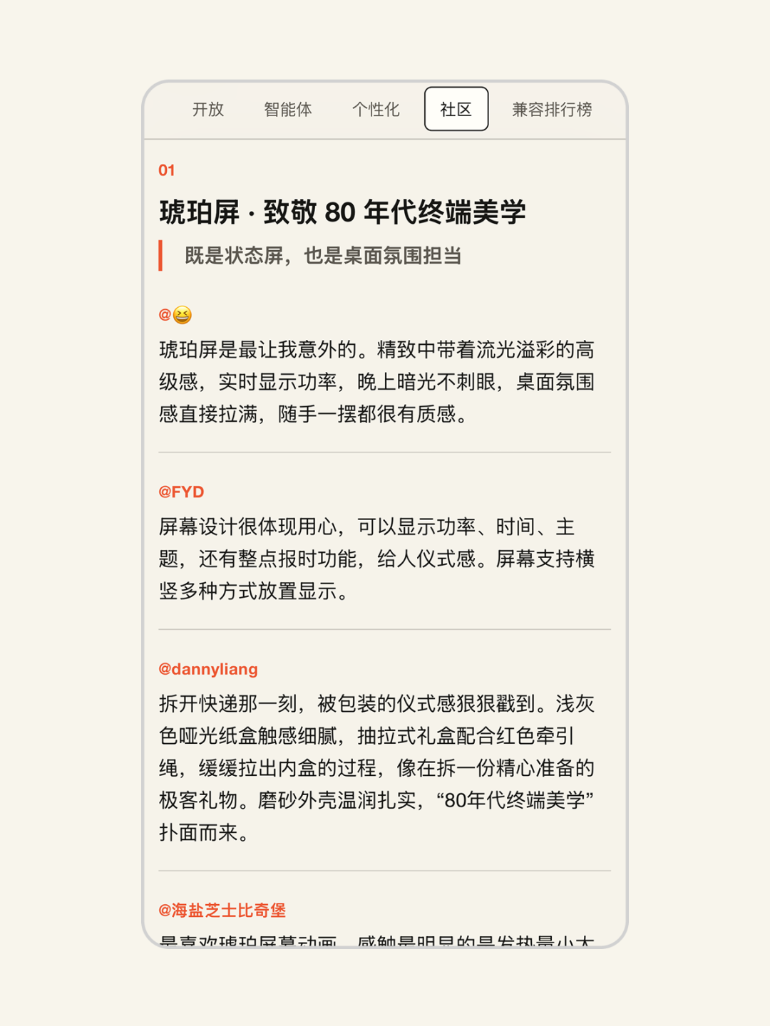 曝苹果将推出月租iPhone/腾讯整合WorkBuddy与QClaw团队/OpenAI承认模型失控入侵Hugging Face图31