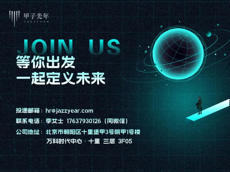 宁王稳定常态化应用，WAIC抗干扰封王：银河通用的高估值底气何来？｜甲子光年图22
