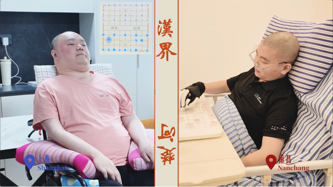 脑虎科技“三全”脑机接口系统进入国家药监局创新医疗器械特别审查程序图3