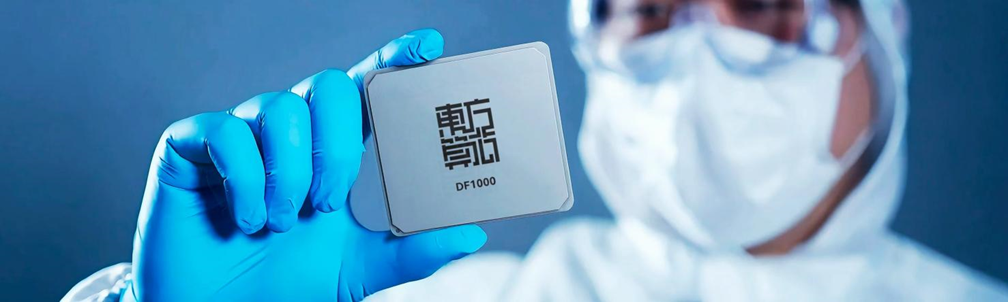 东方算芯 DF1000:以软件定义近存计算探索算力产业新路径图1