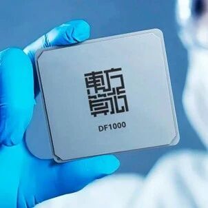 东方算芯 DF1000：以软件定义近存计算探索算力产业新路径