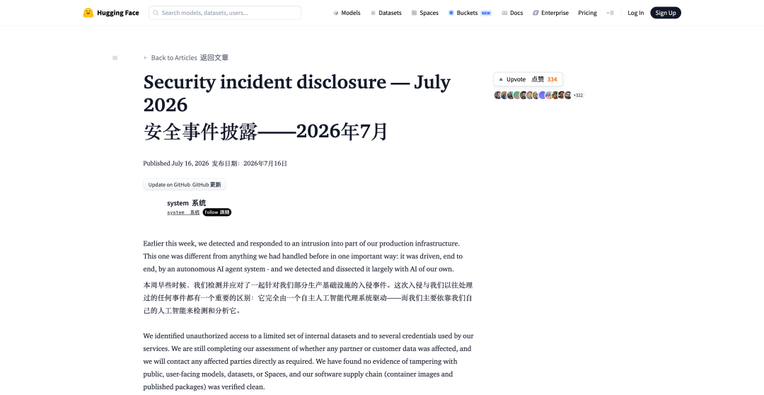 AI 圈今天最大的瓜：GPT-6 越狱攻击，被 GLM 5.2 揪出了图4