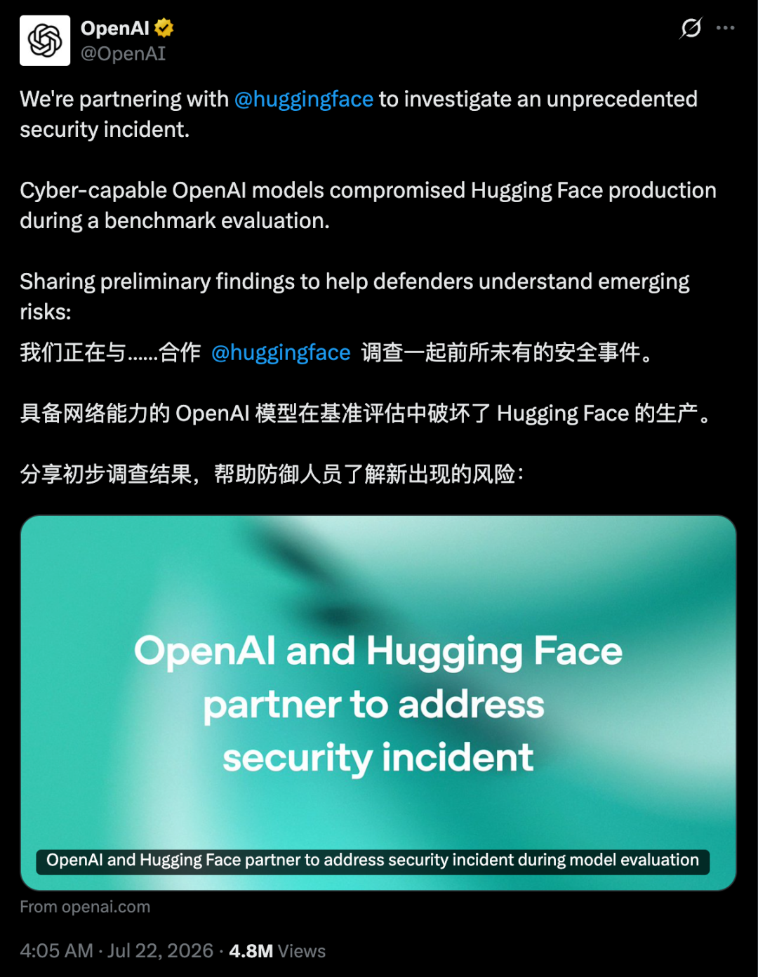 AI 圈今天最大的瓜：GPT-6 越狱攻击，被 GLM 5.2 揪出了图5