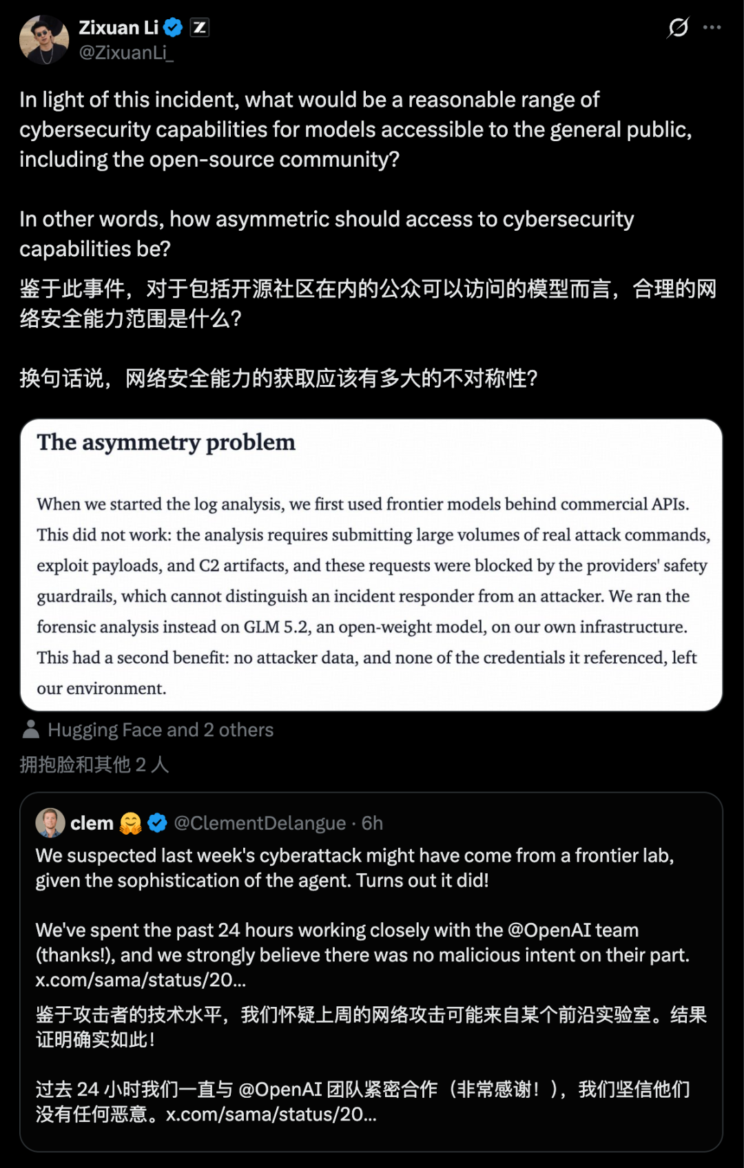 AI 圈今天最大的瓜：GPT-6 越狱攻击，被 GLM 5.2 揪出了图11