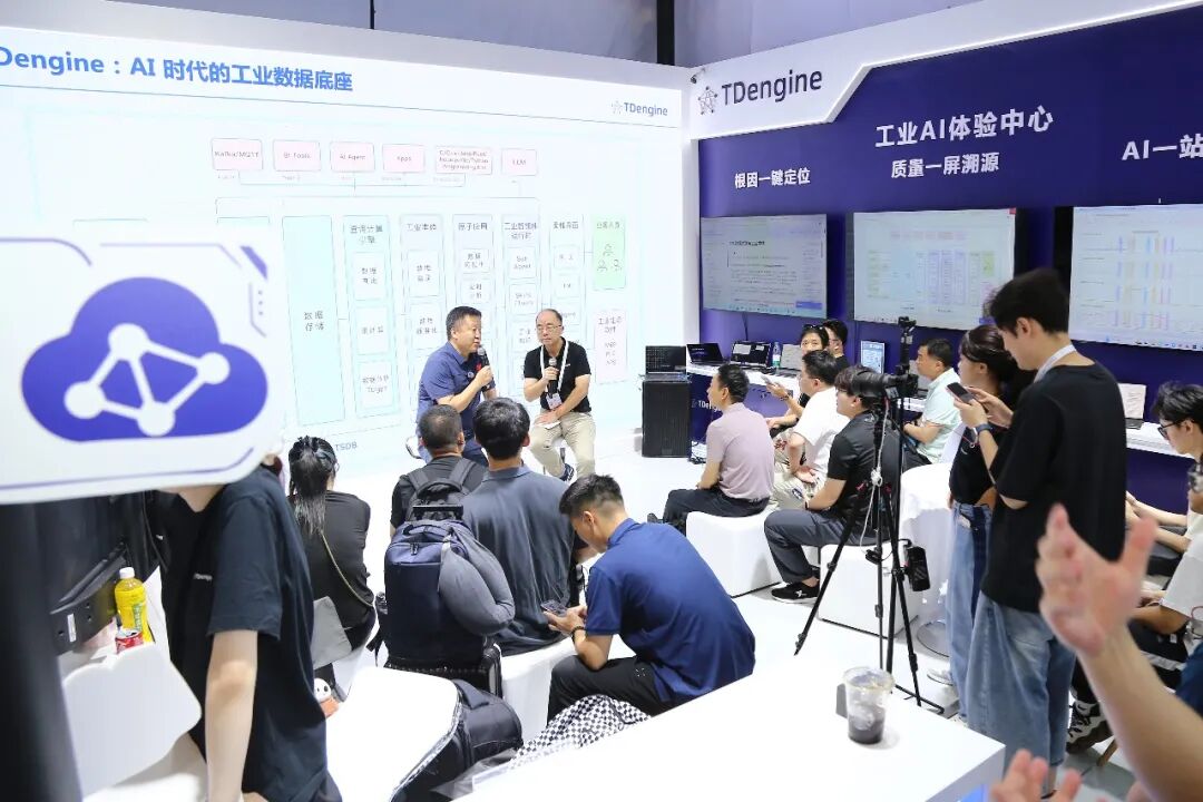WAIC 2026上海｜烽台科技×涛思数据战略签约，联合打造"工业数据+AI"整体解决方案图2