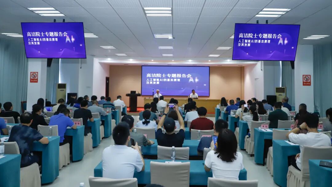 【院士领航·贵州行】AI赋能算力和大数据度量 红色文脉助推川黔计量协同——高洁院士赴贵州调研图7