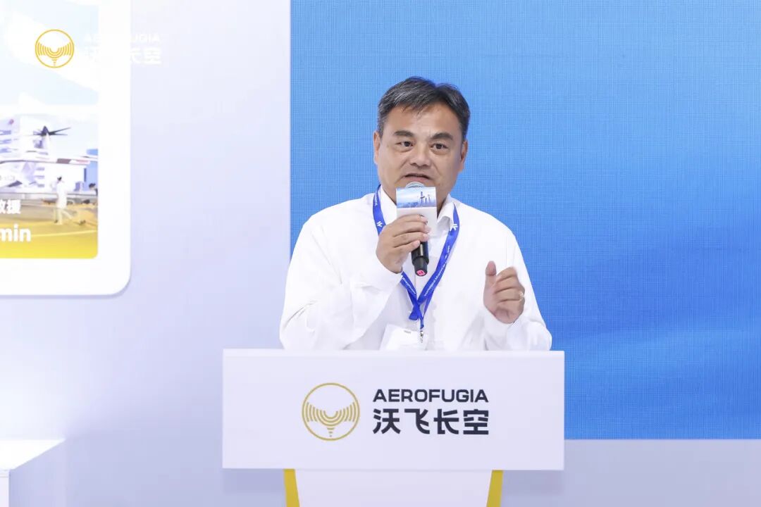 增购订单落地！沃飞长空与啸翔航空合作再深化图2