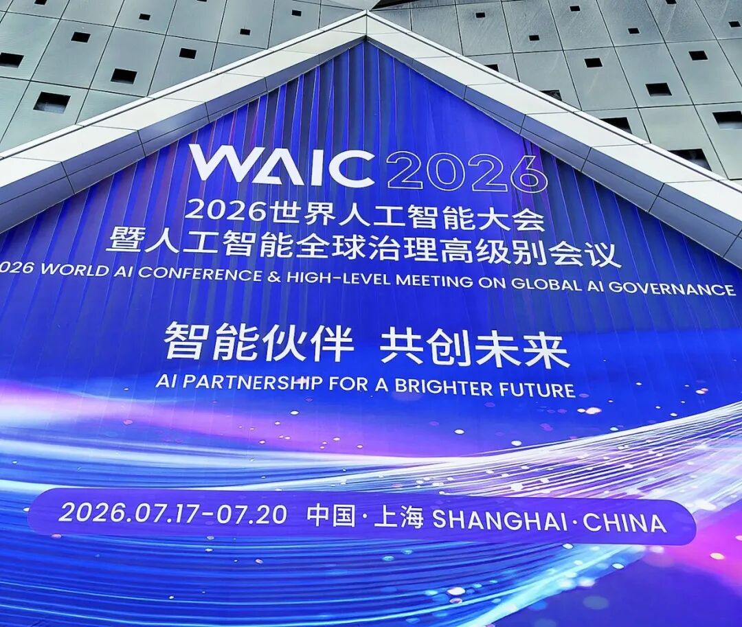 找场景，找伙伴，找落地……与全球AI企业同场“切磋”，成都科技企业收获了啥？图3