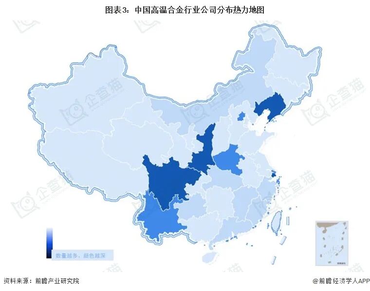 【干货】高温合金产业链全景梳理及区域热力地图图4