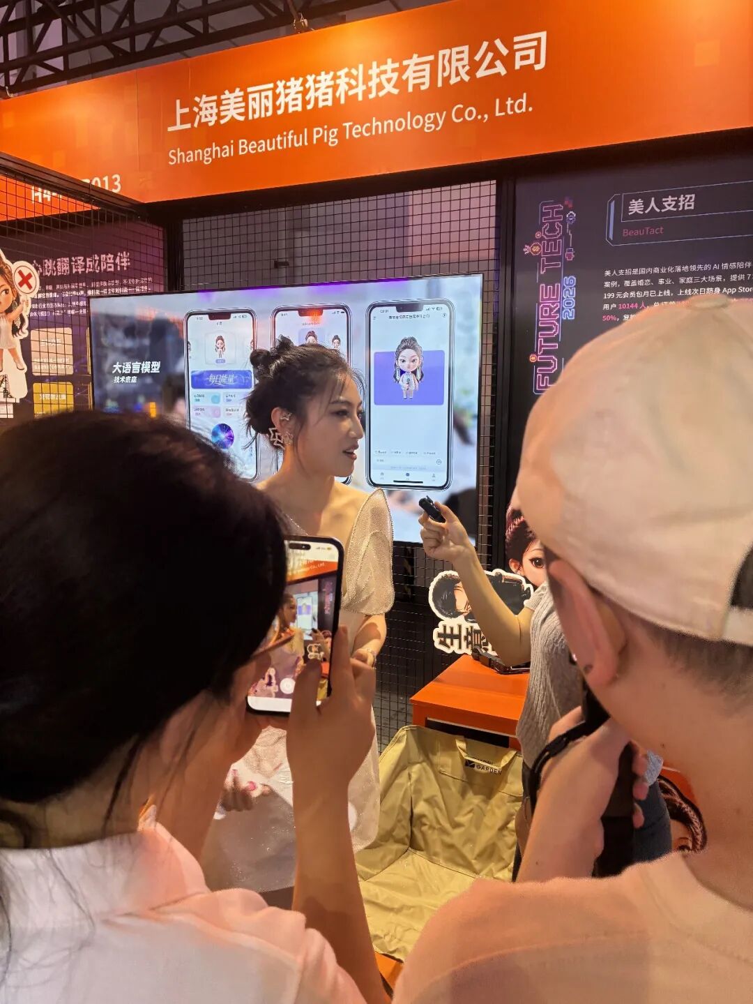 一段不吵架、不背叛的「无风险」关系，AI报价：24.8万图13