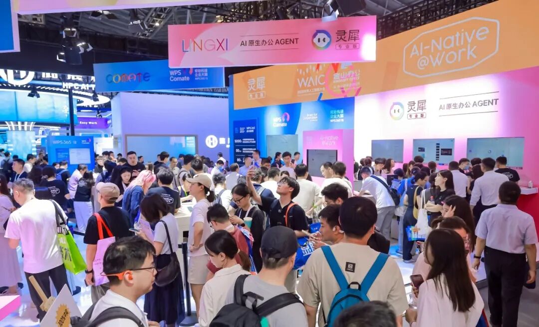 AI办公平权：灵犀专业版让普通人不必成为AI专家｜甲子光年图3