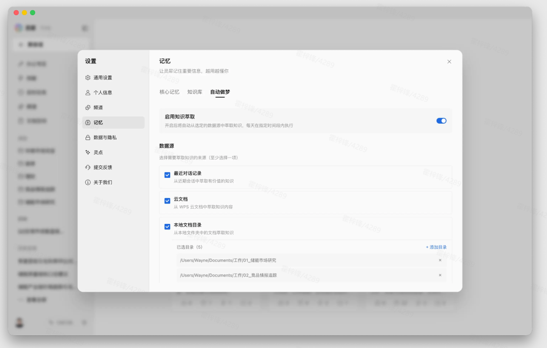 AI办公平权：灵犀专业版让普通人不必成为AI专家｜甲子光年图10