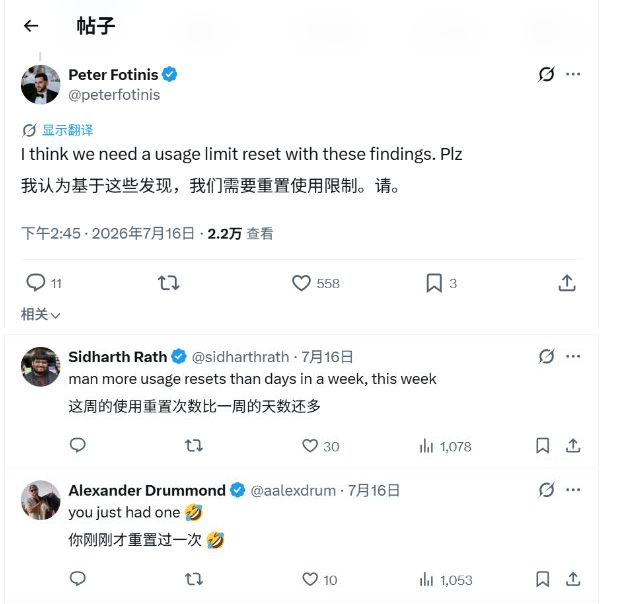 OpenAI 黑进 Hugging Face ，当喊停的不再是人类图5