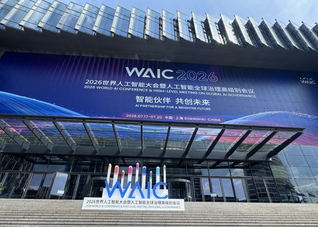 WAIC | 开芯红、海思、亚华电子、超睿科技、灵睿智芯等产品惊艳亮相图3