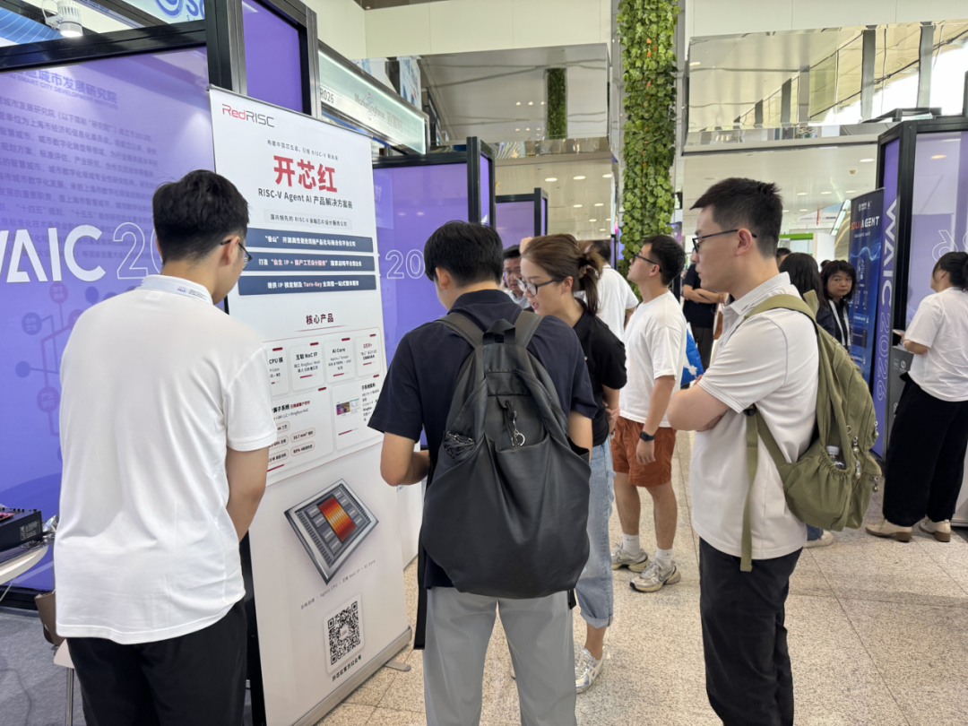 WAIC | 开芯红、海思、亚华电子、超睿科技、灵睿智芯等产品惊艳亮相图4
