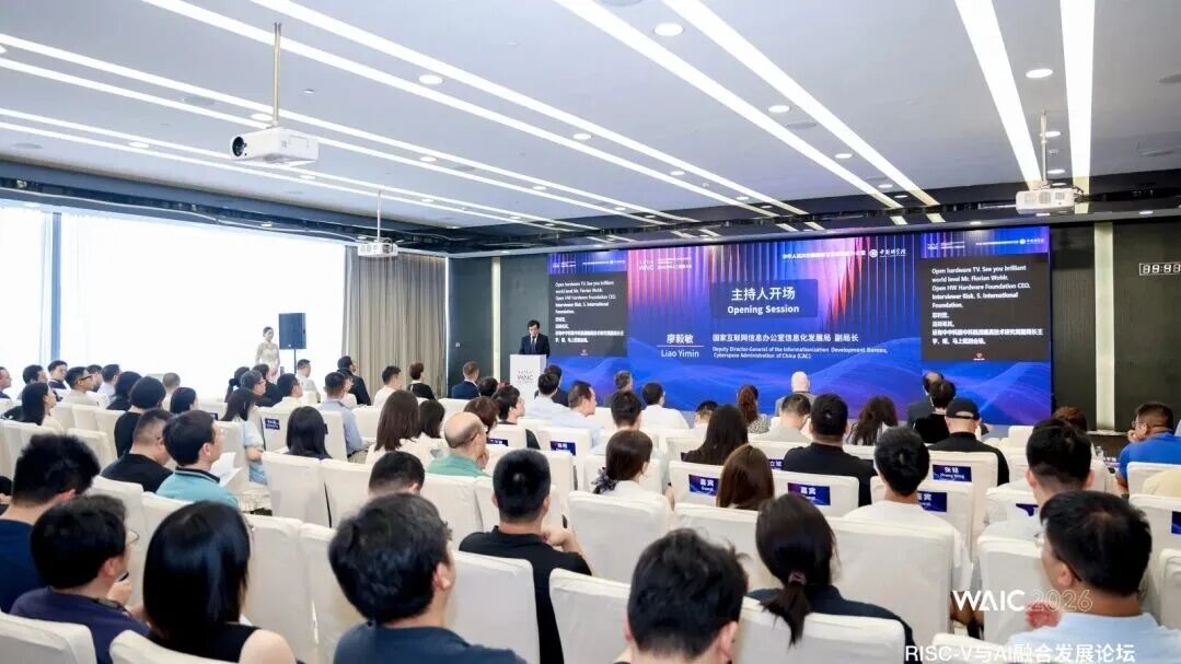 WAIC | 开芯红、海思、亚华电子、超睿科技、灵睿智芯等产品惊艳亮相图9