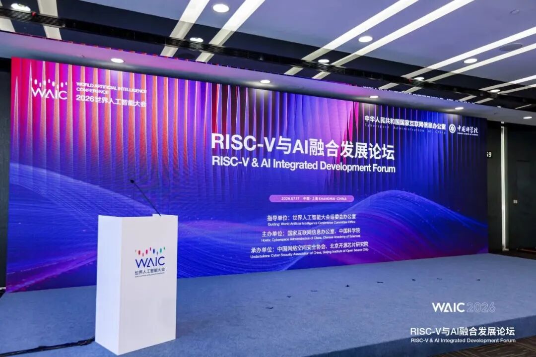 WAIC | 开芯红、海思、亚华电子、超睿科技、灵睿智芯等产品惊艳亮相图10