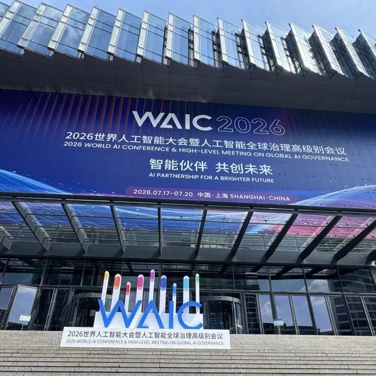 WAIC | 开芯红、海思、亚华电子、超睿科技、灵睿智芯等产品惊艳亮相