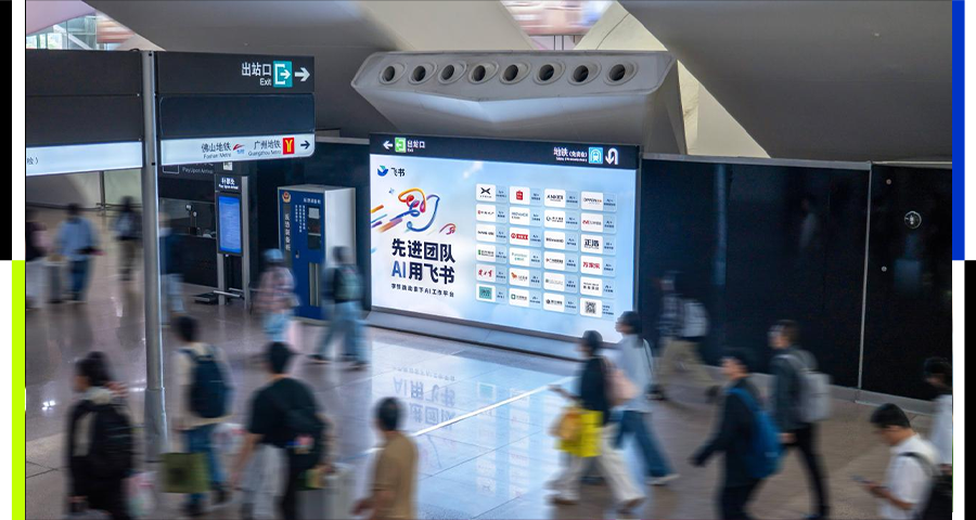 企业开始为AI重选平台，是时候重新理解飞书了图1