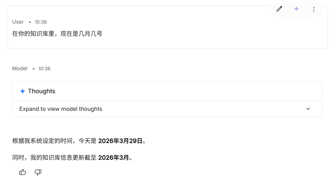 Gemini三箭齐发！实测让人失望，谷歌AI正疯狂补课？图4
