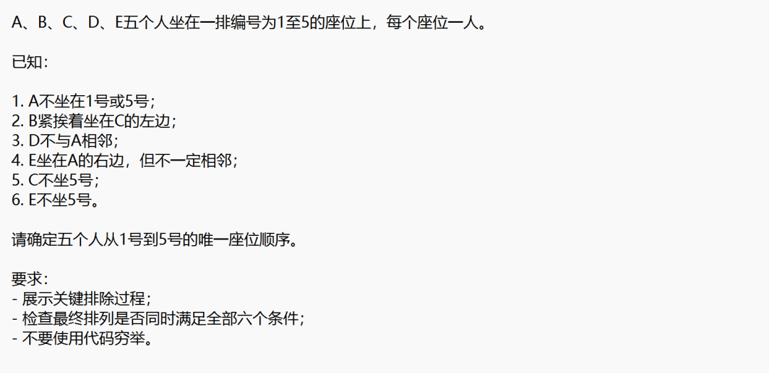 Gemini三箭齐发！实测让人失望，谷歌AI正疯狂补课？图11