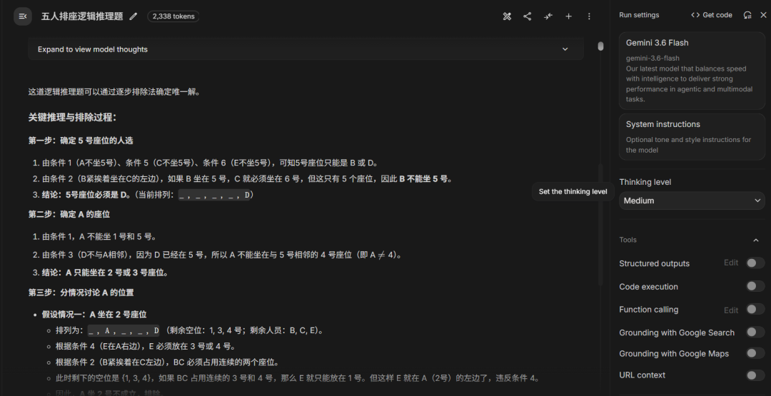Gemini三箭齐发！实测让人失望，谷歌AI正疯狂补课？图12
