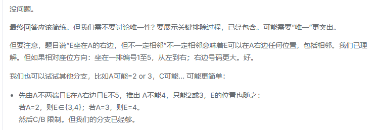 Gemini三箭齐发！实测让人失望，谷歌AI正疯狂补课？图14