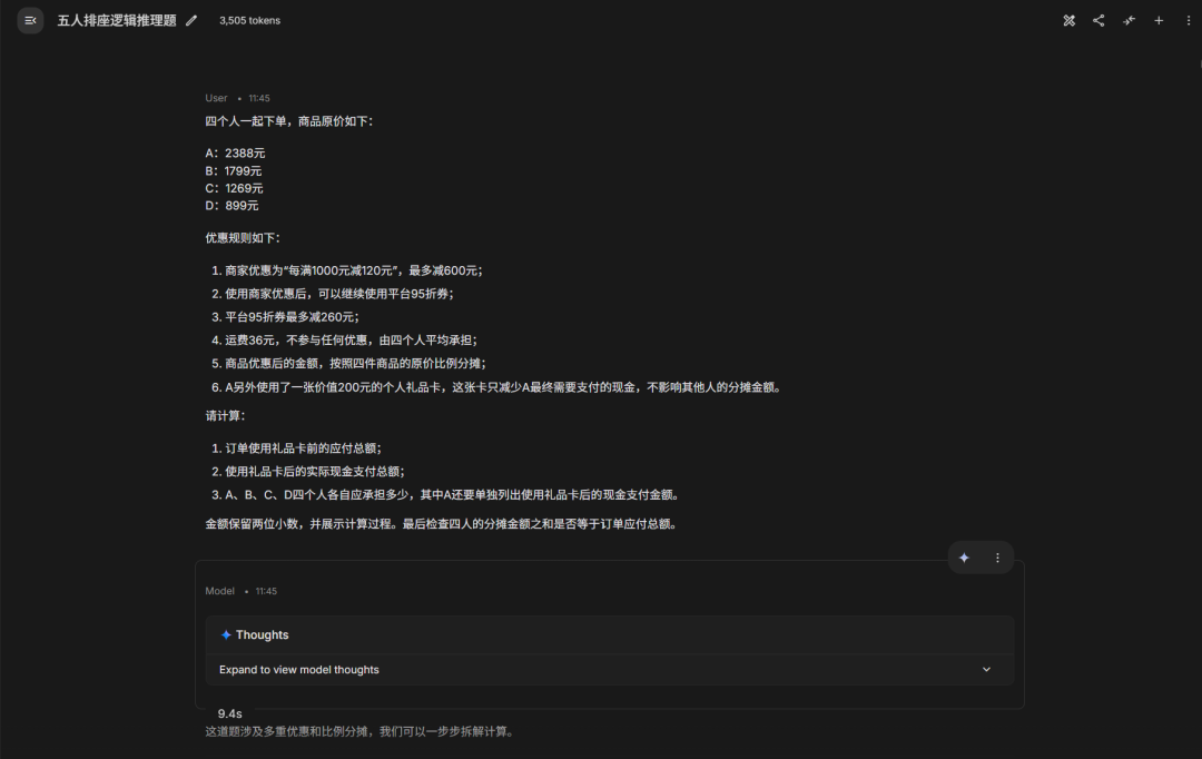 Gemini三箭齐发！实测让人失望，谷歌AI正疯狂补课？图15