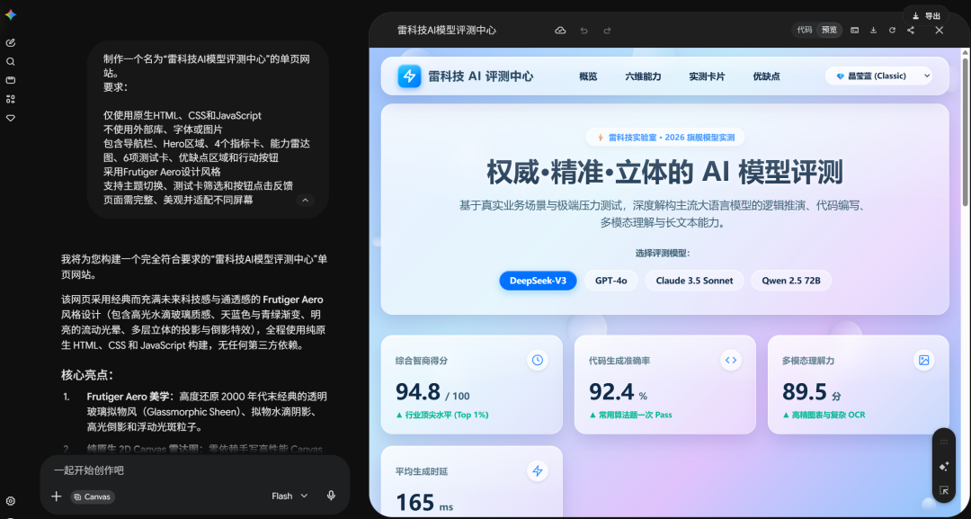Gemini三箭齐发！实测让人失望，谷歌AI正疯狂补课？图16