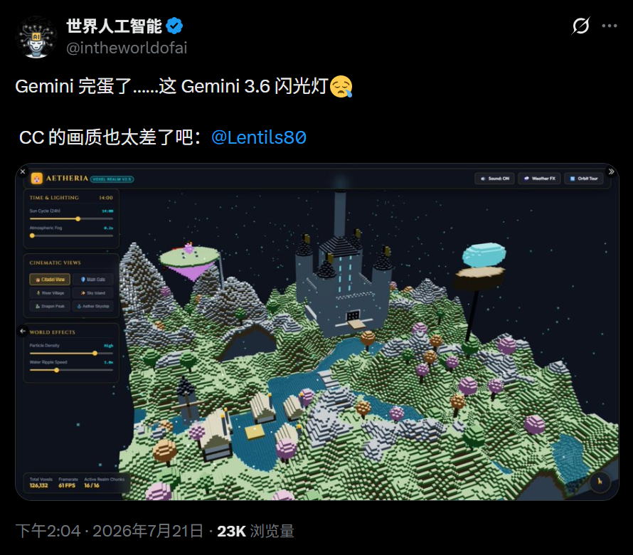 Gemini三箭齐发！实测让人失望，谷歌AI正疯狂补课？图22