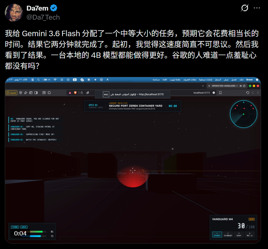 Gemini三箭齐发！实测让人失望，谷歌AI正疯狂补课？图23