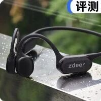 把助听器做得像耳机，左点G4用骨传导技术呵护耳朵 | 评测