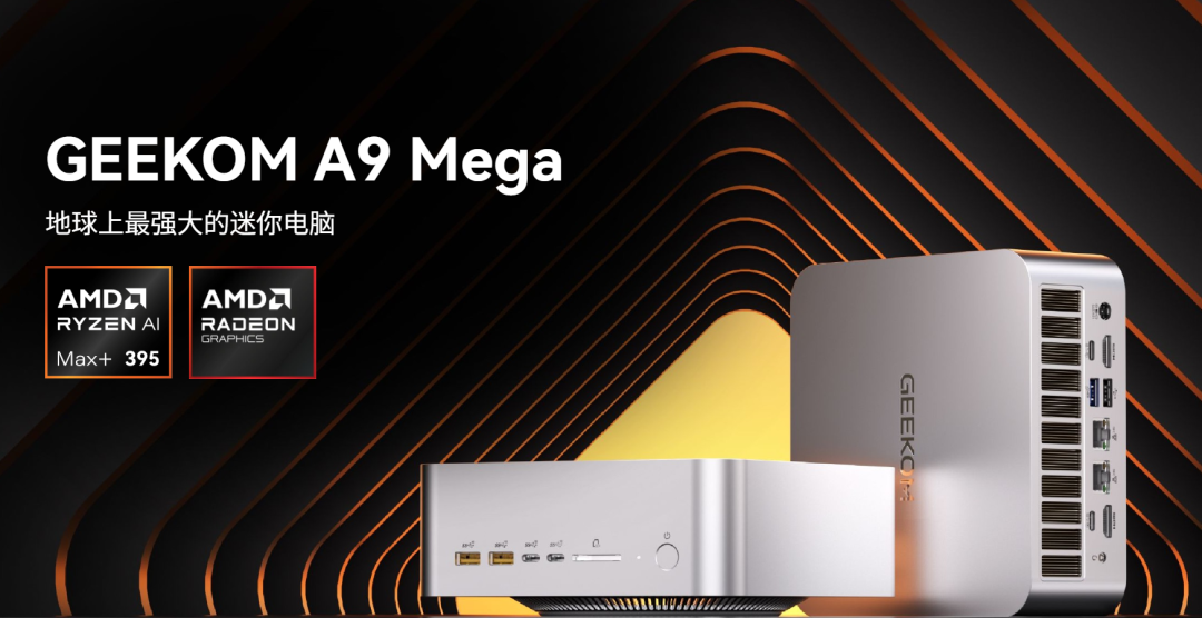 突发!这种电脑火了图6
