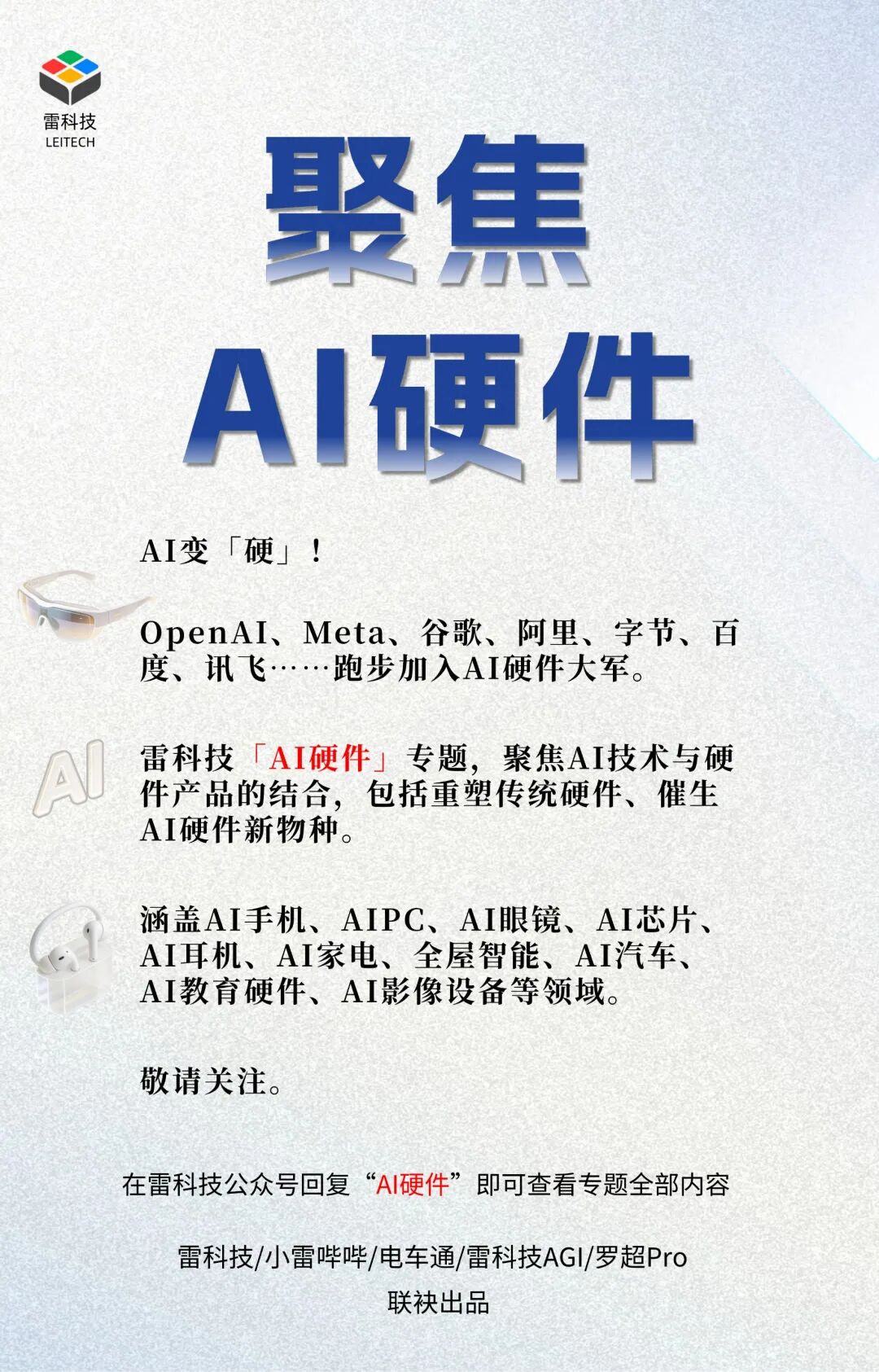 突发!这种电脑火了图16