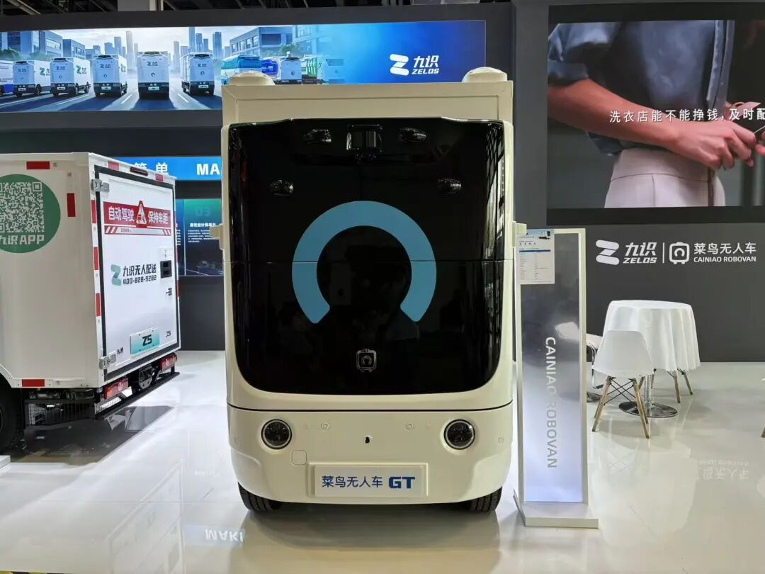 吉利系领衔！后装大模型在WAIC杀疯了图10