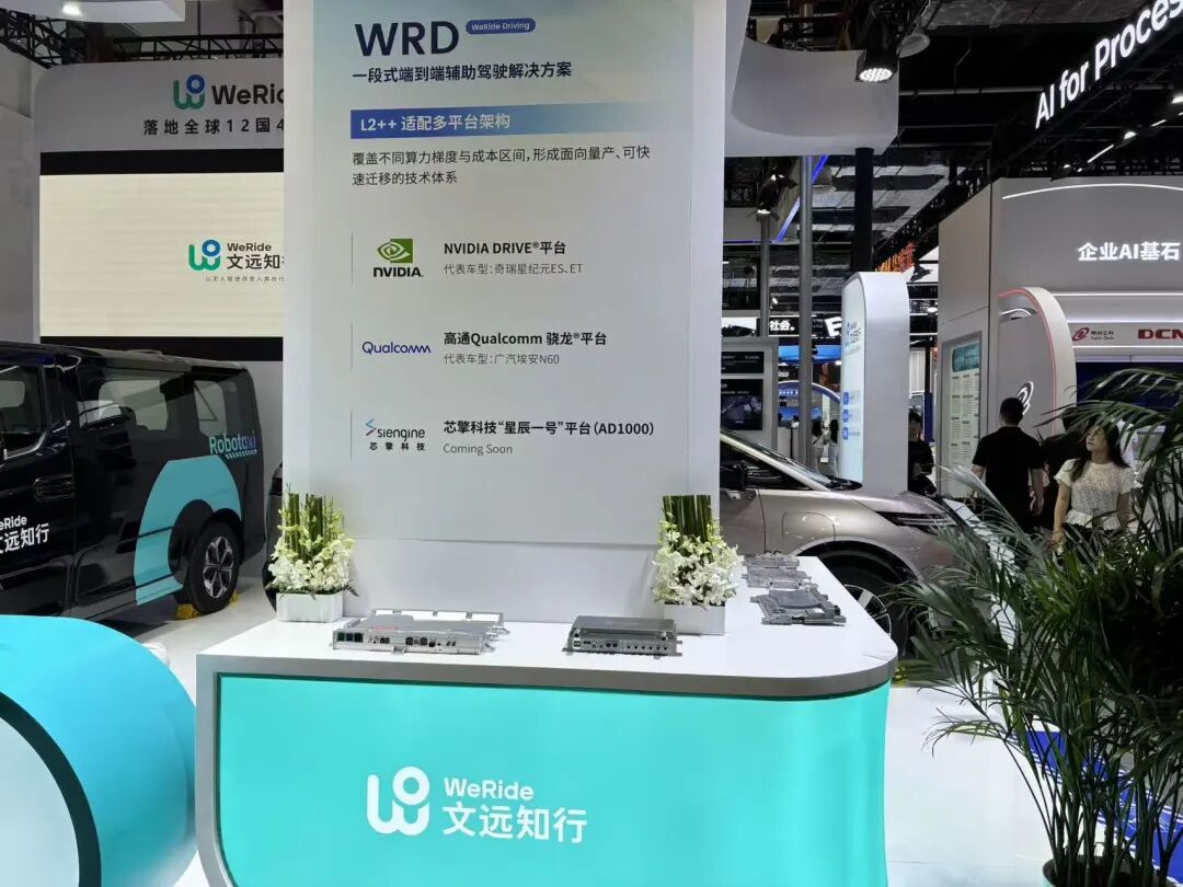 吉利系领衔！后装大模型在WAIC杀疯了图12