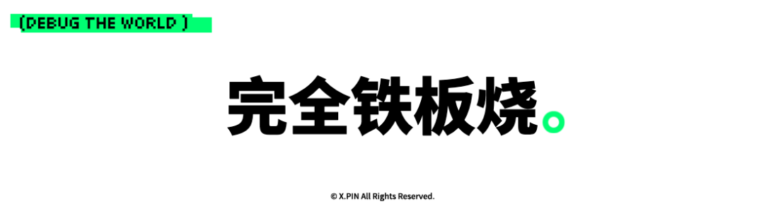 小红书回应IPO相关传闻均不属实，Costco入驻京东，谷歌发布三款轻量新模型，曝字节PICO创始人周宏伟将卸任，这就是今天的其他大新闻！图16