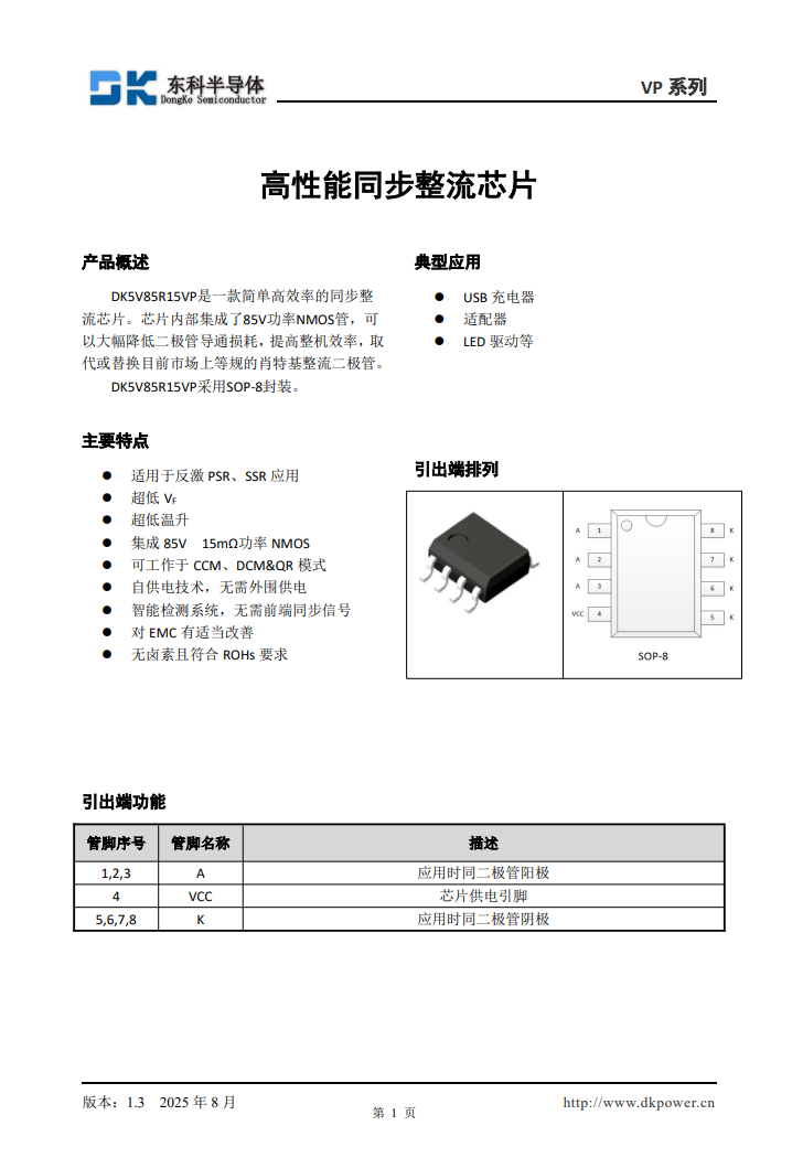 拆解报告:宜家20W USB-C氮化镓快充图36