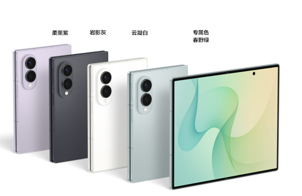 12999元起！三星阔折叠先行一步，折叠iPhone还能拿出什么惊喜？图9