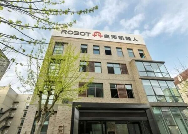 史河机器人获数亿元C轮融资,推动智能特种机器人规模化落地图1