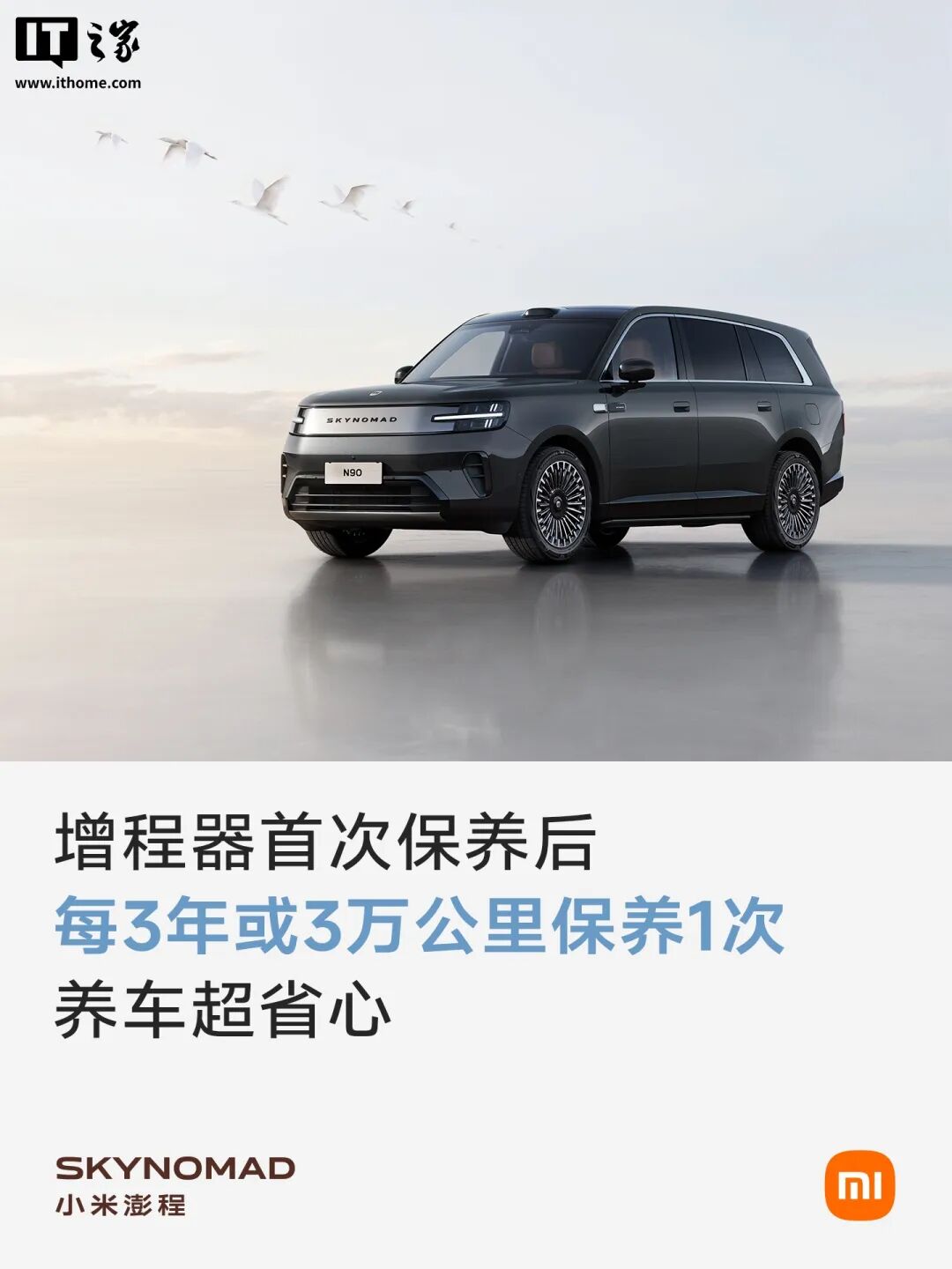小红书回应IPO因举报受阻等传闻为“不实消息”;英伟达黄仁勋炮轰美国“禁用中国AI”;曝BBA主力车型国内今年集体降价降幅高达20%...图5