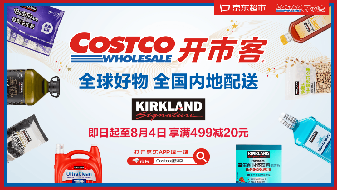 小红书回应IPO因举报受阻等传闻为“不实消息”;英伟达黄仁勋炮轰美国“禁用中国AI”;曝BBA主力车型国内今年集体降价降幅高达20%...图11