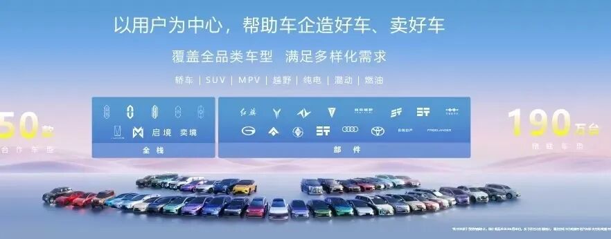 一颗“螺丝钉”的修养:华为乾崑如何定义自己图7