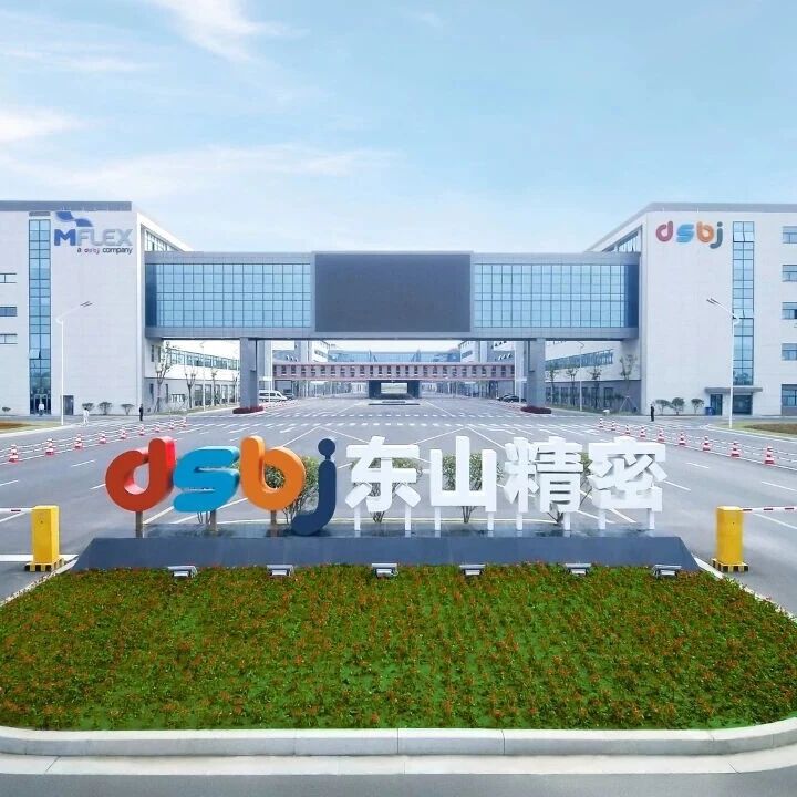 东山精密海外仓库光模块失窃风波：一场“小作文”引发的市场情绪宣泄