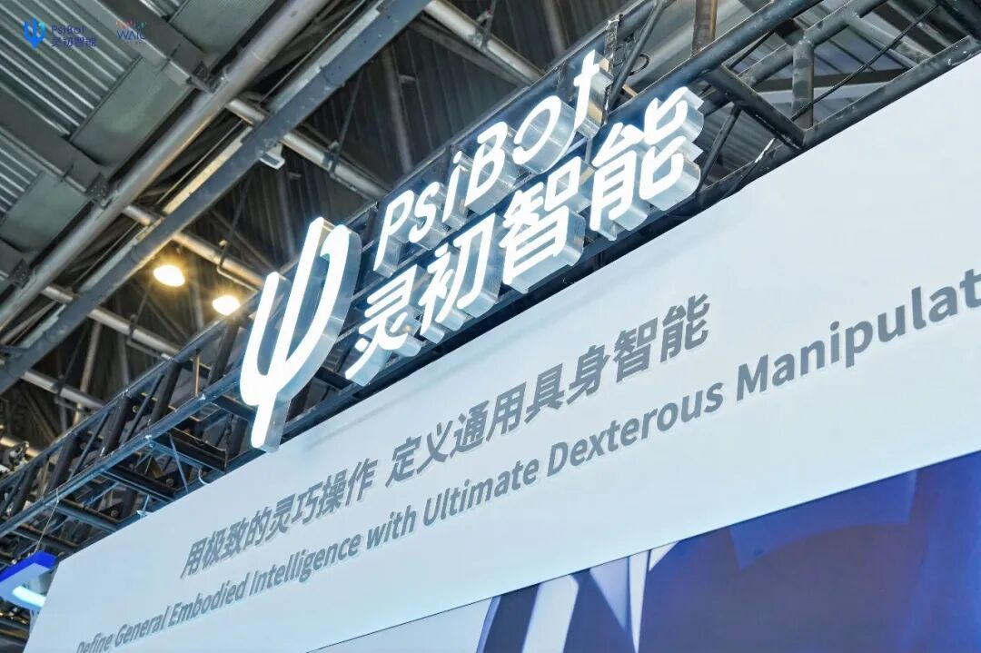 机器人双手迎来全栈训练系统：灵初智能EgoSteer让灵巧手无所不能图12