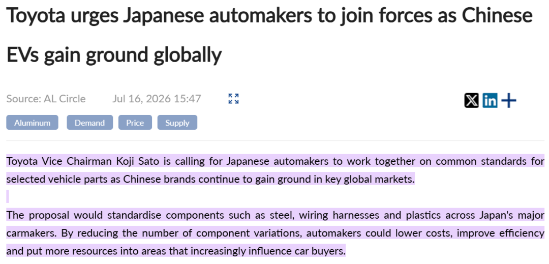 日本汽车协会呼吁日本车企抱团应对中国车！图1