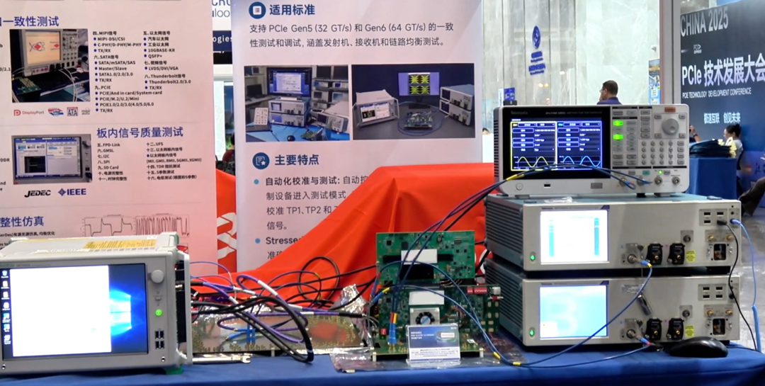 WAIC 2026三大热词背后，泰克如何以“测试利器”筑牢AI落地基石？图4